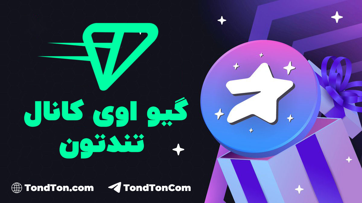 lottery-tondton-channel